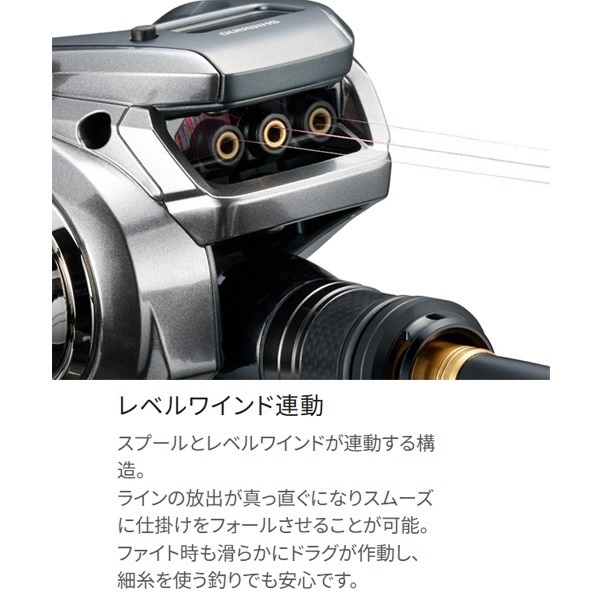 24バルケッタプレミアム